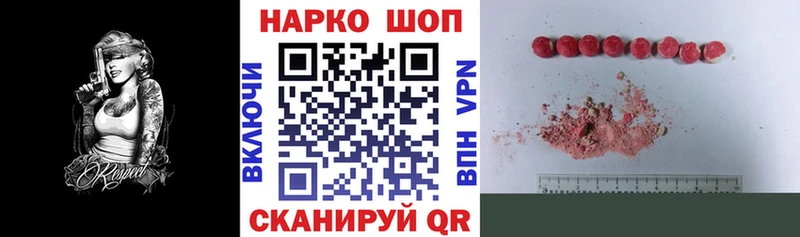 Наркота Барнаул АМФ  Меф  Галлюциногенные грибы  Бошки Шишки  Метамфетамин  ГАШ 