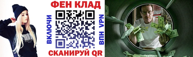 АМФ 98%  купить закладку  Барнаул 