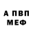 Метадон methadone Panda Swat