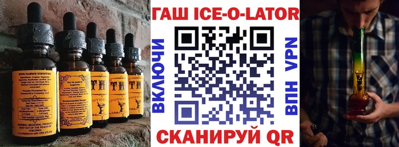 Cannafood конопля  Барнаул 