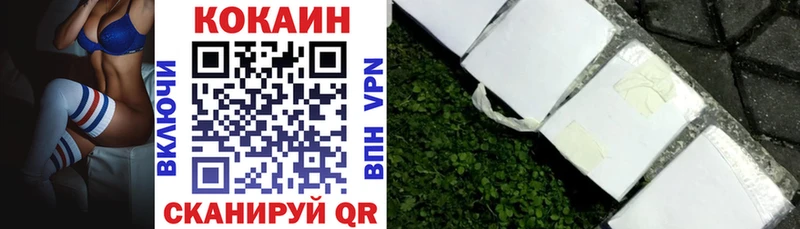 blacksprut как войти  где купить наркоту  Барнаул  Кокаин Эквадор 