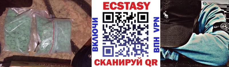 купить наркотик  Барнаул  ЭКСТАЗИ XTC 