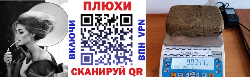 Гашиш ice o lator  Барнаул 