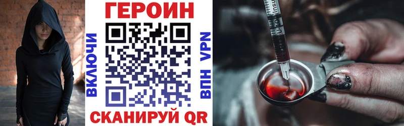 ГЕРОИН афганец Барнаул