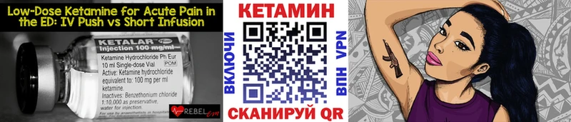 hydra ONION Барнаул КЕТАМИН ketamine где продают наркотики