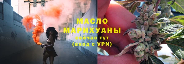 марихуана Ельня