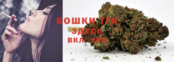мефедрон Абдулино