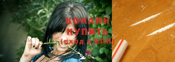 jwh Абаза