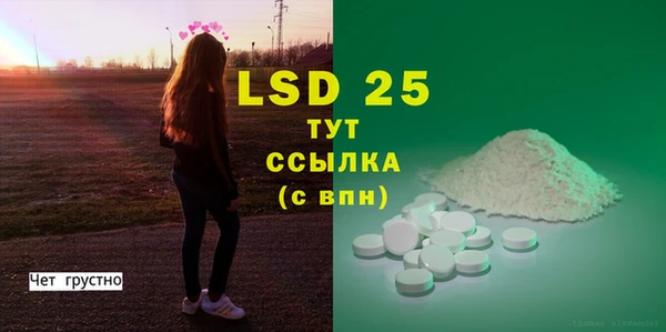 мефедрон Абдулино