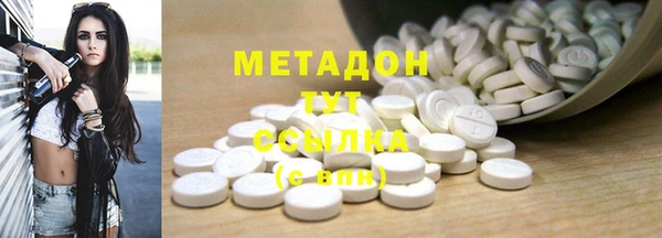 мефедрон Абдулино