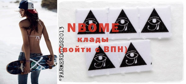 мефедрон Абдулино
