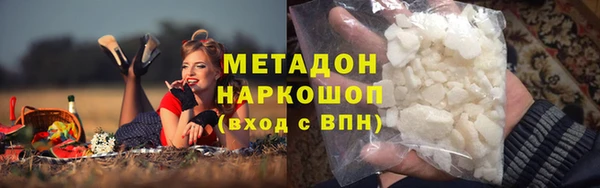 МДМА Алексин