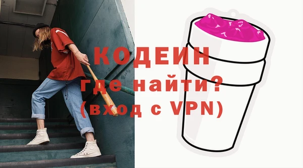 мефедрон Абдулино