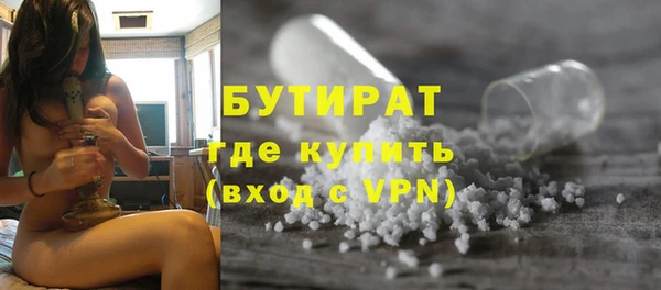 jwh Абаза