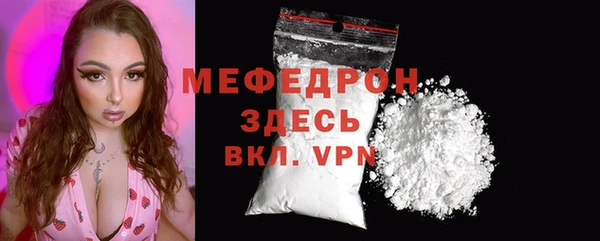 jwh Абаза