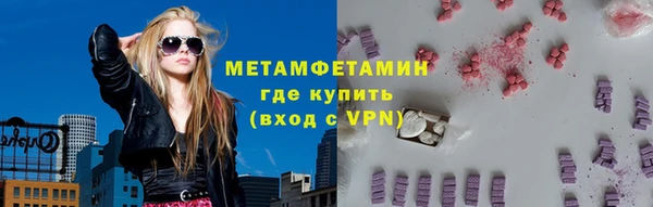 мефедрон Абдулино