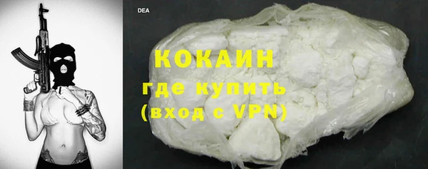 гидра Алзамай