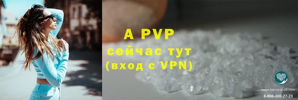 jwh Абаза