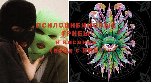 каннабис Абинск