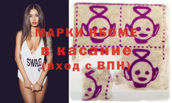 jwh Абаза