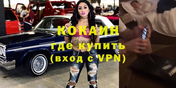 мефедрон Абдулино