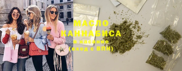 каннабис Абинск