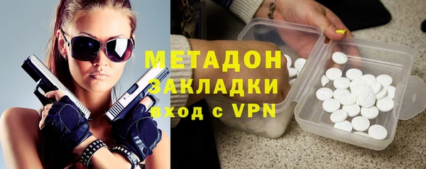 jwh Абаза