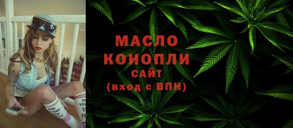 мефедрон Абдулино