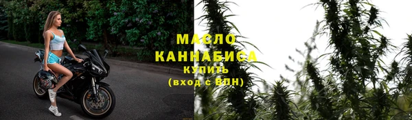 мефедрон Абдулино