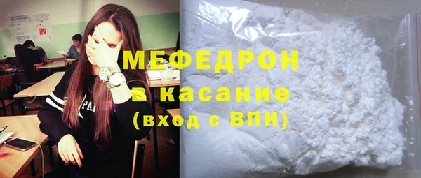 мефедрон Абдулино