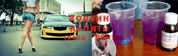 спайс Елизово