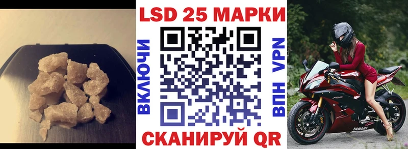 купить наркотик  Барнаул  ЛСД экстази кислота 