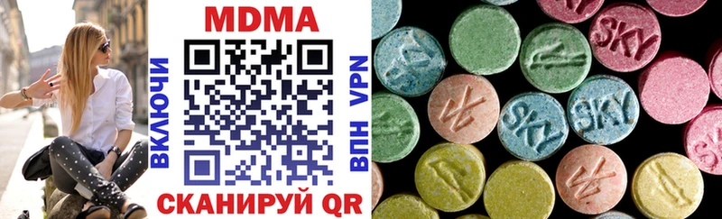 MDMA VHQ Барнаул