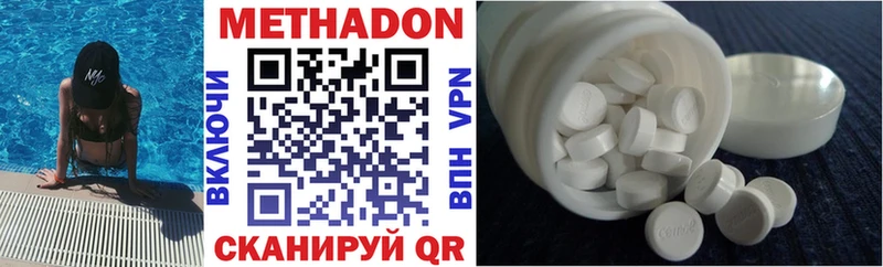закладка  Барнаул  hydra сайт  МЕТАДОН VHQ 