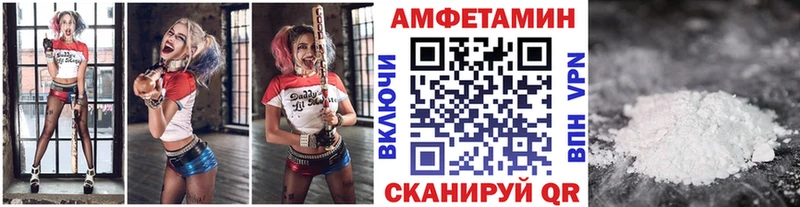 Метамфетамин винт  как найти наркотики  Барнаул 