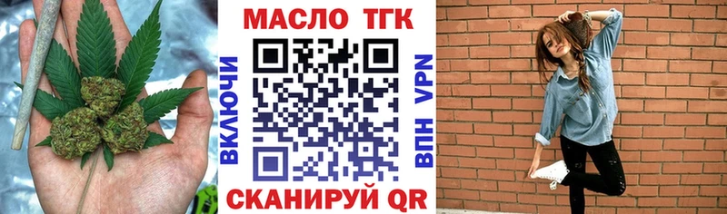 купить наркотики сайты  Барнаул  ТГК гашишное масло 
