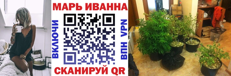 мориарти формула  хочу   Барнаул  Каннабис White Widow 